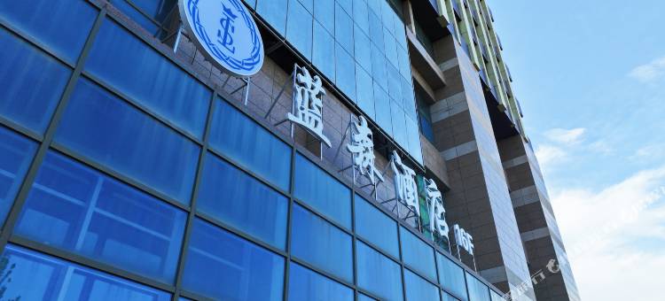 蓝森酒店(南门大世界店)图片