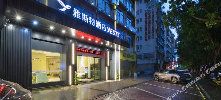 雅斯特酒店(防城港行政中心迎宾街店)图片