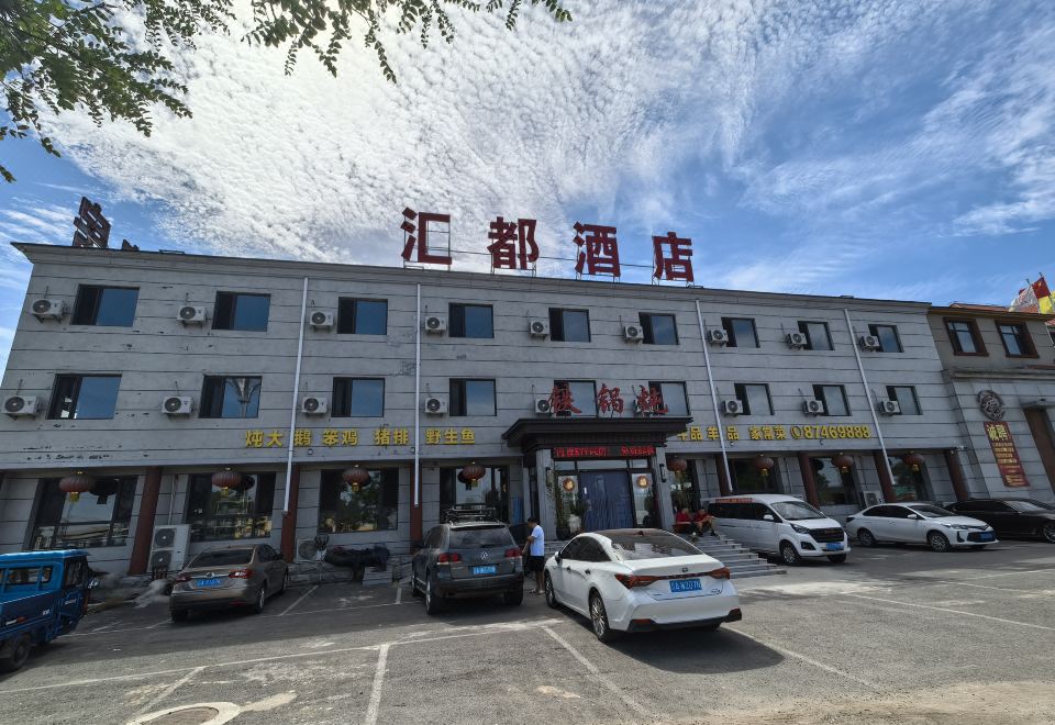 酒店外观