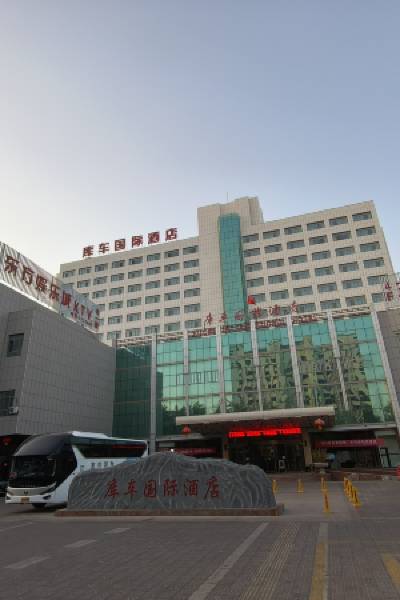 Kuche International Hotel