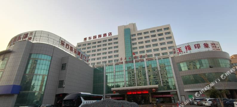 库车国际酒店(火车站东湖公园店)图片