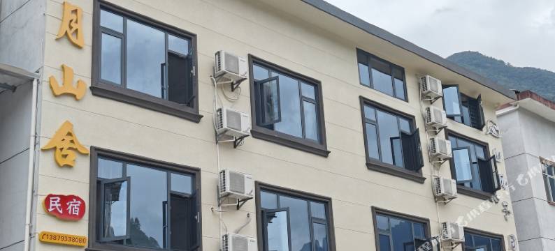 三清山秀月山舍图片