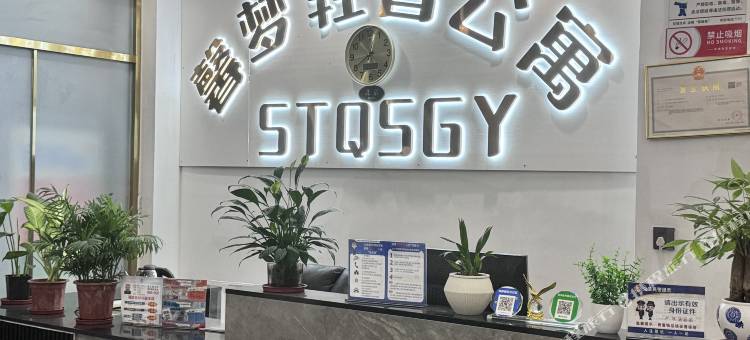 厦门馨梦公寓图片