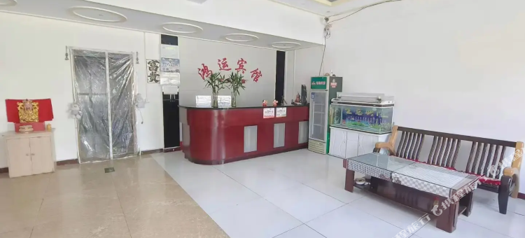 齐河鸿运宾馆图片