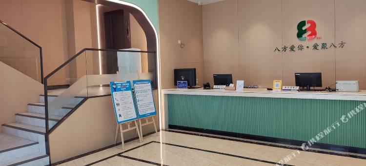 八方智慧酒店(大岭山金桔地铁站店)图片