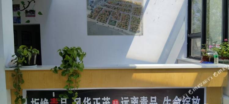 喜子民宿图片