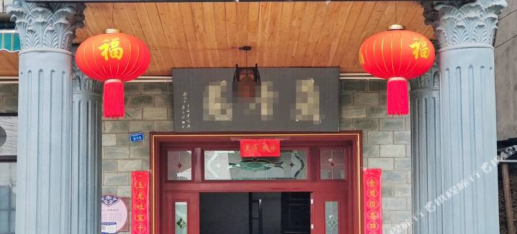 洪雅兰香苑民宿图片