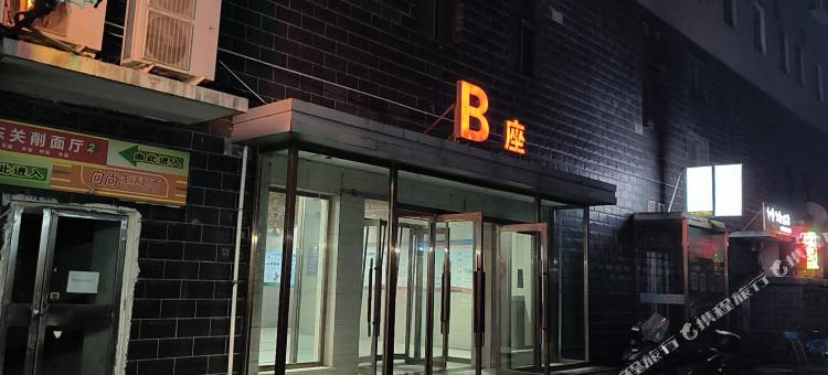 大同金城快捷公寓图片