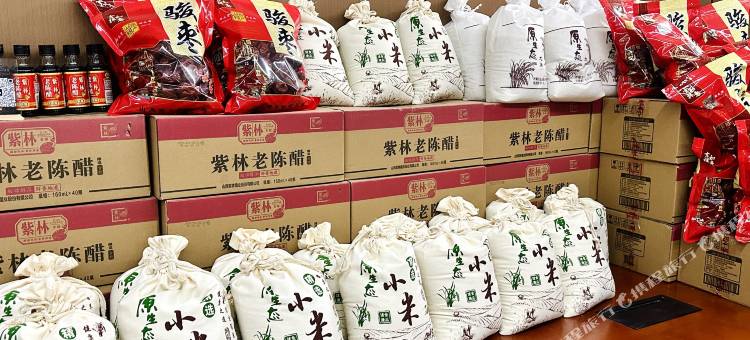 太原水竹居民宿图片