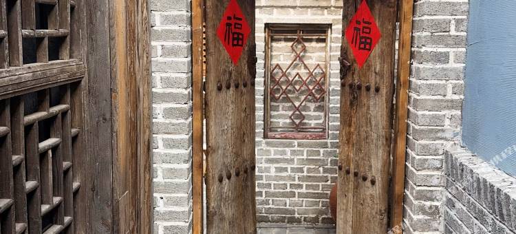 悦心宿·小院(兴城古城景区店)图片