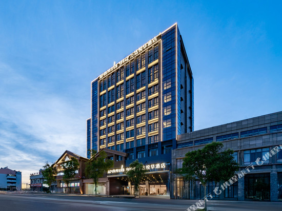 淮安涟水万达悦华酒店(吾悦广场店)