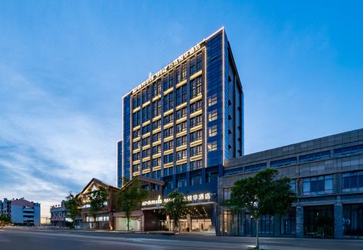 淮安涟水万达悦华酒店（吾悦广场店）外景图