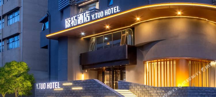 原拓酒店(天津站意式风情区店)图片