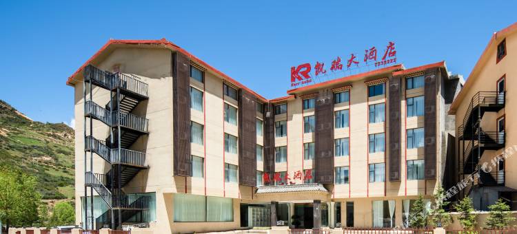 松潘凯瑞大酒店(黄龙九寨高铁站店)图片