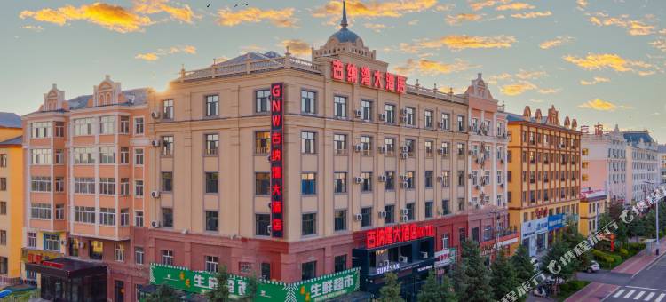 古纳湾大酒店(额尔古纳博物馆店)图片