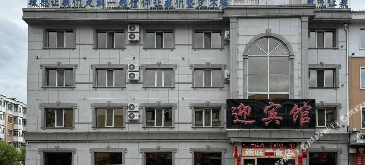 丰林迎宾馆图片