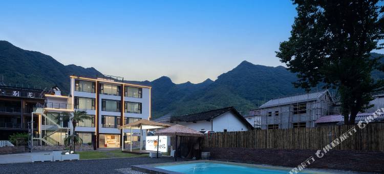 花筑·雨果山隐 | 泳池庭院·观景度假美宿(月亮湾景区店)图片