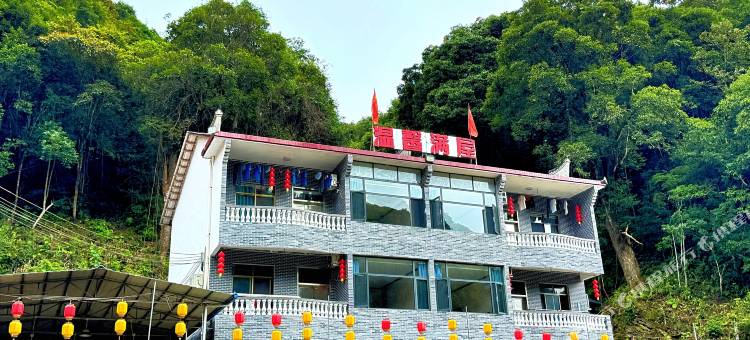 聚贤湾民宿(五指峰店)图片