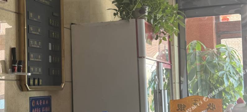 文水大盛宾馆图片