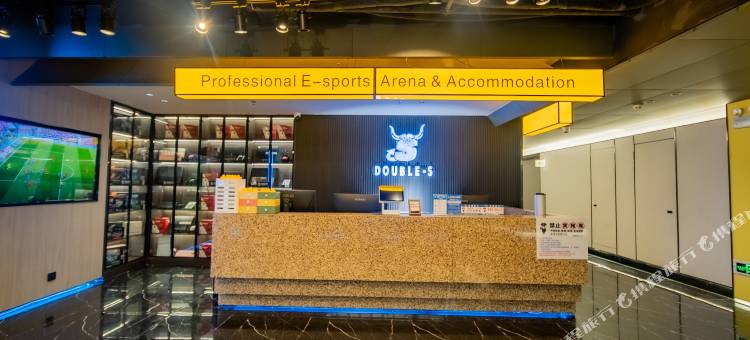DoubleS电竞酒店图片
