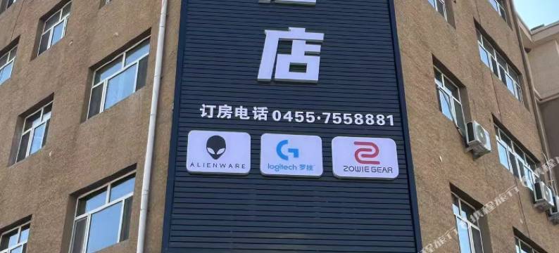 上嘉电竞酒店图片