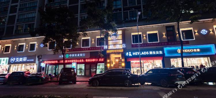 常乐婵栖酒店(巫溪赵家坝店)图片