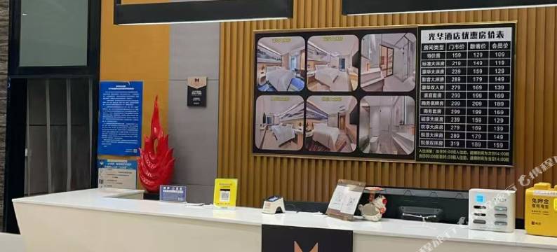 银狐电竞公寓(园洲信鸿广场店)图片