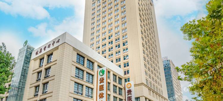 全季酒店(贵阳医科大学附属医院店)图片