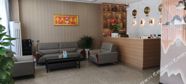 江鑫酒店(安康机场店)图片