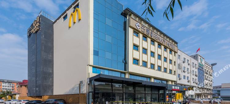 云居酒店(红螺寺雁栖湖店)图片