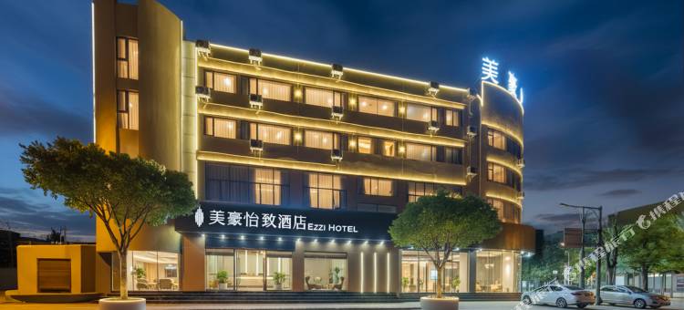 美豪·怡致酒店(玉溪新平民族广场店)图片