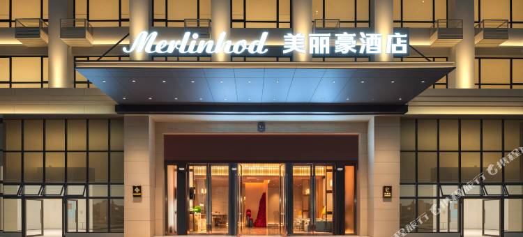 美丽豪酒店(佛山千灯湖礌岗地铁站店)图片