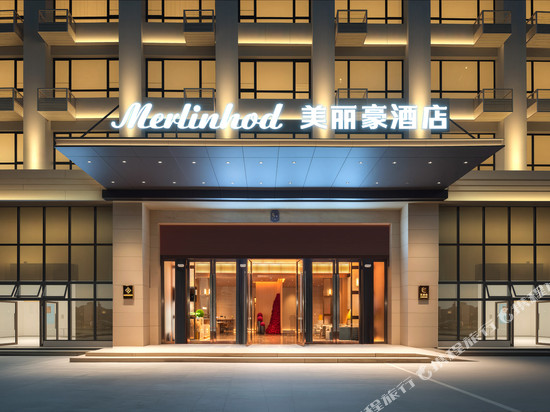 美丽豪酒店(佛山千灯湖礌岗地铁站店)