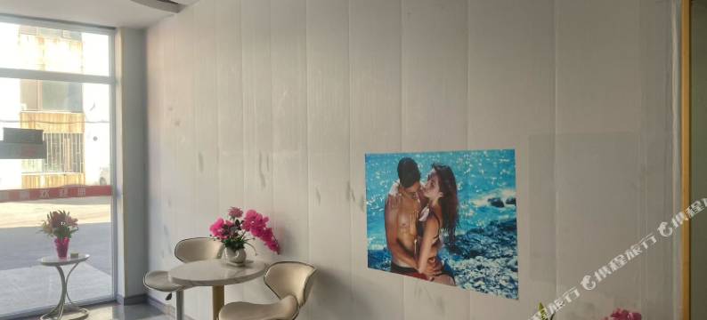 康平县港侨枫丽宾馆图片