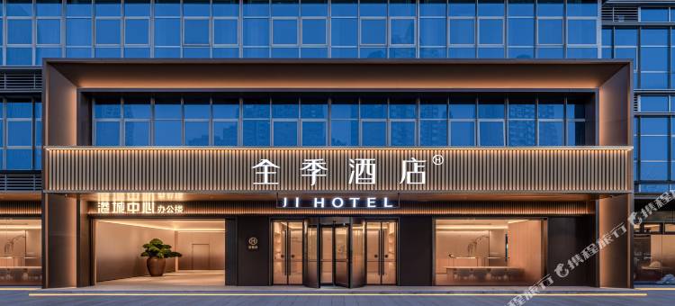 全季酒店(昆明日新中路爱琴海店)图片
