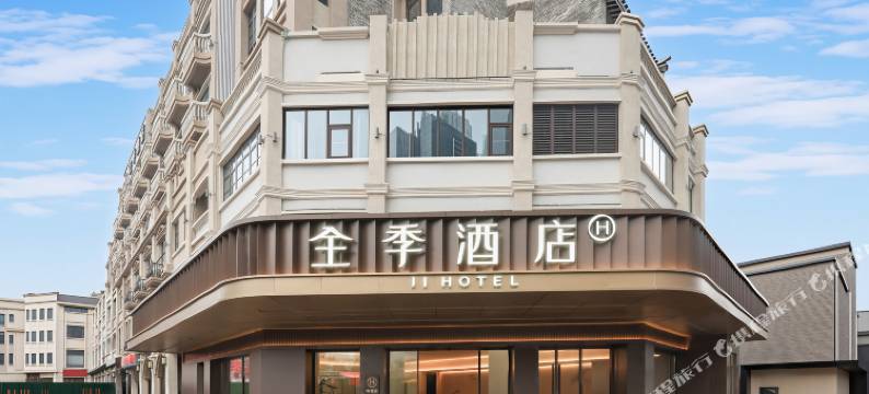 全季酒店(南宁朝阳广场三街两巷店)图片