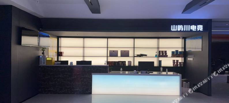 黎川山屿川电竞酒店图片
