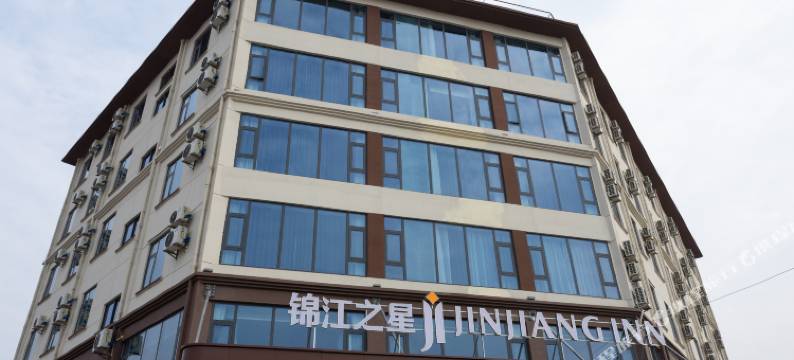 锦江之星酒店(邳州碾庄店)图片