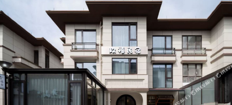 舟山朱家尖玖禧民宿(蜈蚣峙码头店)图片