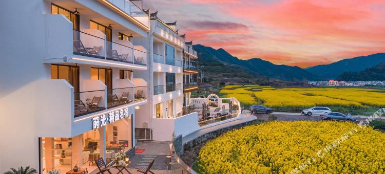 莳光·270°露台庭院设计师美宿(篁岭景区店)图片