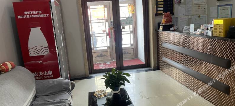 吉林洪源宾馆(北华大学北校区店)图片