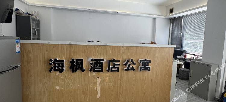 南澳青澳湾海枫公寓图片