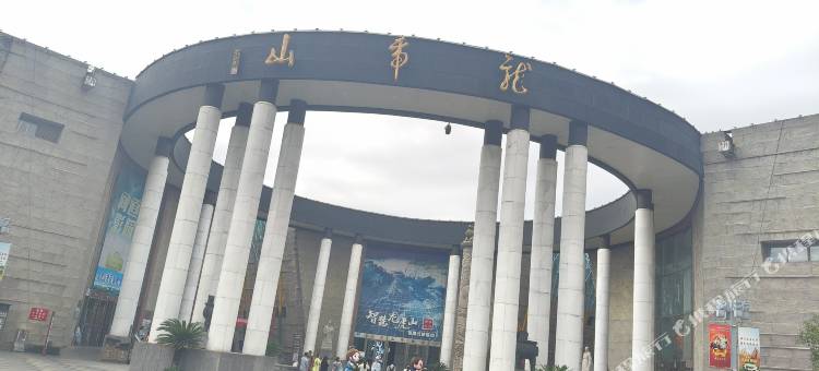 艾泽拉斯民宿图片