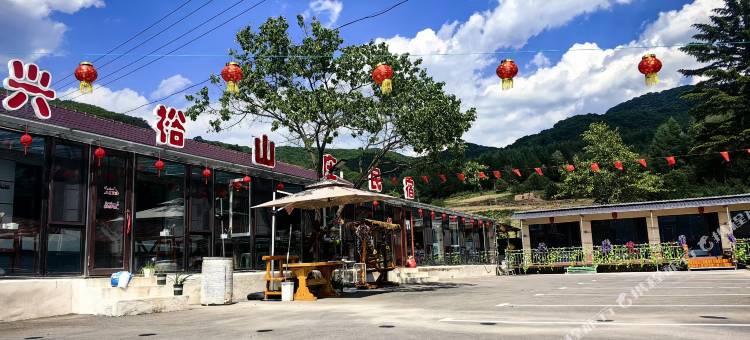 本溪县兴裕山庄图片