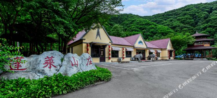 清原蓬莱山庄图片