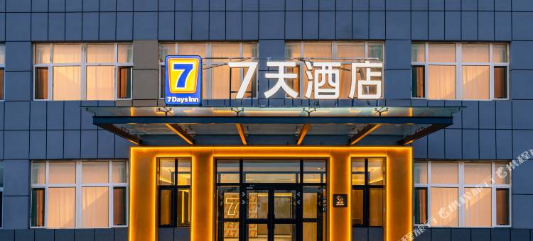 7天智选酒店(石河子大学南山新校区店)图片