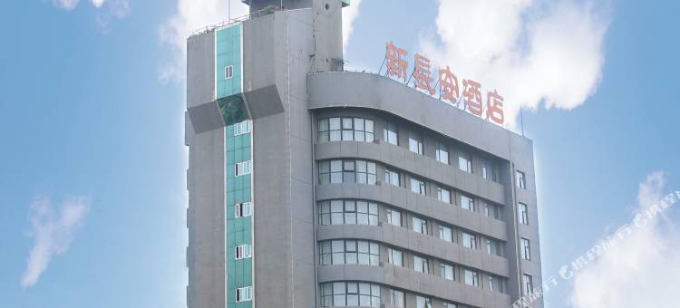周口新长安酒店图片