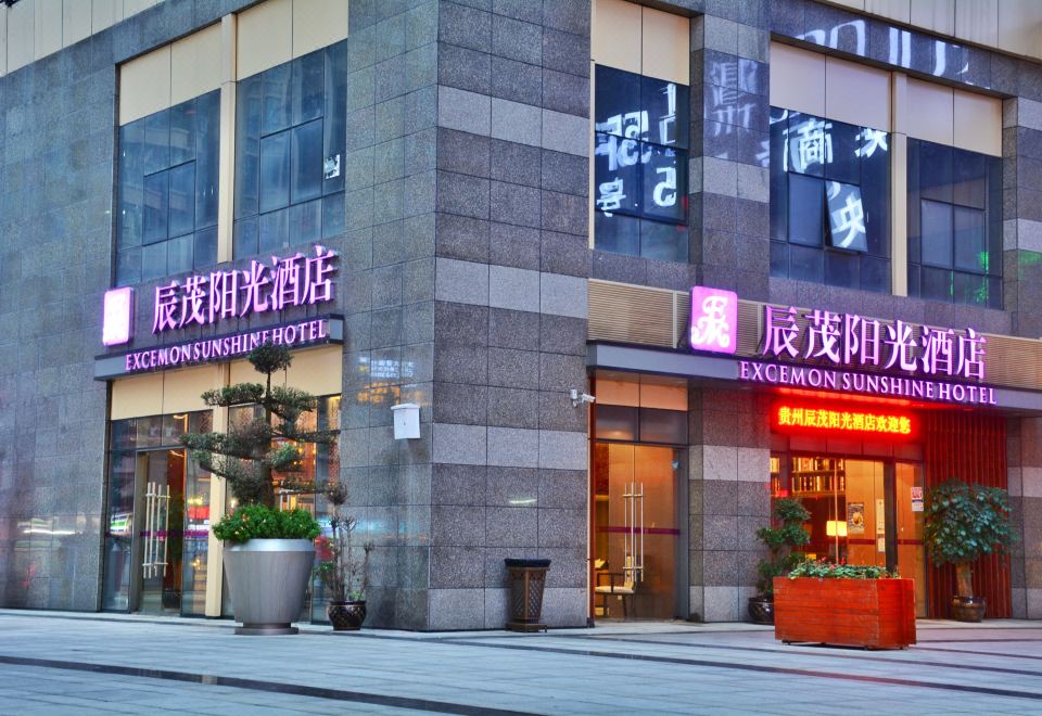 广州山水时尚酒店（花都店）外观图