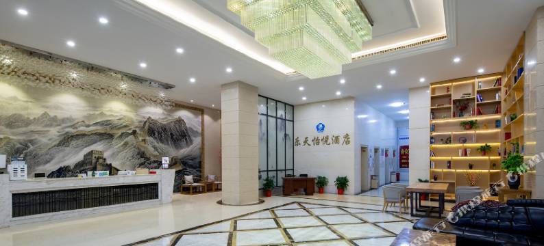 长沙乐天怡悦酒店图片