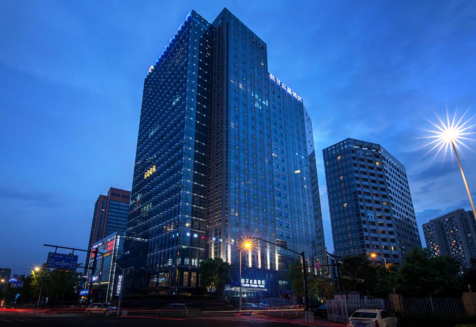 杭州滨江奥体中心桔子水晶酒店外景图